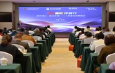 专家把脉2026年资产配置新方向 这场投资策略会“含金量”十足