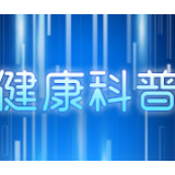 一晚收治心衰病人4例！ 专家提醒：老年人如有“头疼脑热”，千万不要硬扛！