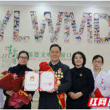 长沙生殖医学医院院长刘习明被授予“全国劳动模范”荣誉称号