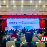 首届湖湘呼吸系统疾病高峰论坛召开