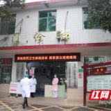 湖南医改观察 | 心脑血管发病率下降13.94% 长沙县高血压医防融合试点显成效