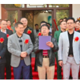 湖南省高血压专委会授牌 清亚灵中医门诊问诊成立