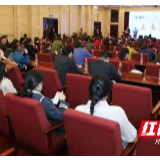 2020年湖南省脑血管病技术与进展研讨会召开