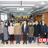 湖南省医学会医院统计专业委员会2020年学术年会在长召开