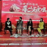 红网专访：大咖论道后疫情时代电商发展之路 