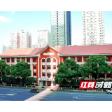 @所有长沙人，长沙市口腔医院五一路院区重新开诊啦！