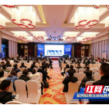 第四届湘江论坛鼻整形大会在长沙召开