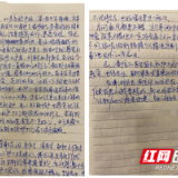 长沙这家医院帮助40岁高龄产妇一剖二顺（VBAC）