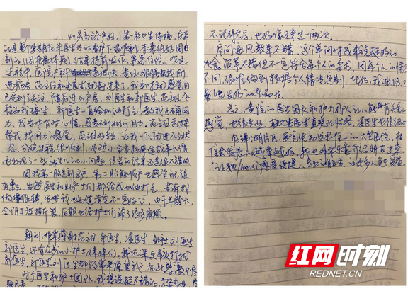 图片1.wm.png