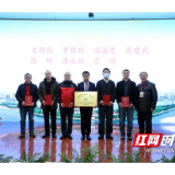 首届湖湘医学装备管理服务高峰论坛召开