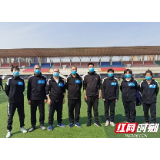 战疫归来！省中医院支援湖北医疗队圆满完成救治任务平安凯旋