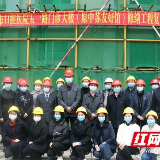 长沙市口腔医院举行五一路门诊大楼修缮工程复工仪式