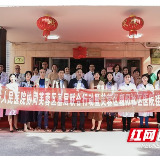 助推城市医联体建设  湖南省人民医院协同芙蓉区开展基层联合行动