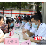 视频 | 湘雅医院启动“世界家庭医生日”主题宣传日活动