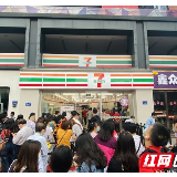 快讯 | 7-ELEVEn湖南首店开业  长沙吃货们清早排长队体验