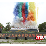 一只“小龙虾”带飞一座城 文和友的虾也来自这