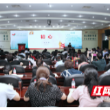 湖南省肿瘤医院举办2020年政治讲堂
