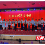 长沙市芙蓉区举办中国医师节主题宣传活动