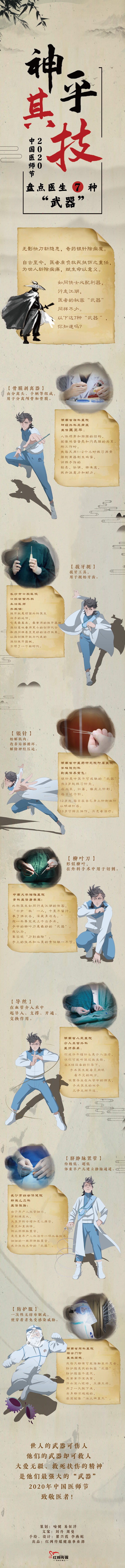 未标题-3_复制.jpg