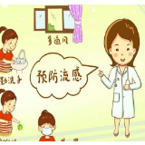 湖南省疾控中心8月26日起开放流感疫苗接种
