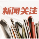 湖南省健康扶贫“一站式”结算累计服务596.59万人次