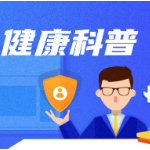 国庆出行，医生提醒：要当心蚊叮虫咬