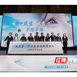 这5种生活习惯可致干眼!《2021国民生活方式与干眼相关性分析报告》发布