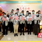 湖南省肿瘤医院开展“登高今夕事,九九是天长”主题心灵音乐会