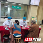 我为群众办实事 | 长沙市第四医院介入血管外科为市民送上“防栓宝典”