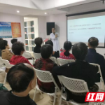 我为群众办实事丨长沙市第三医院：爱在重阳，健康义诊