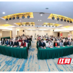 2021年第十一届长沙心血管病论坛暨长沙市医学会心血管内科专业委员会年会举办