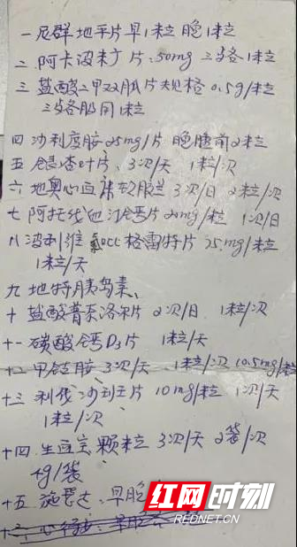 图片1.wm.png
