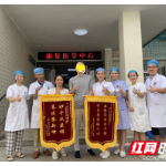 奇迹！男子高位截瘫两个月后能下地行走了