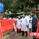 长沙市中心医院召开疫情防控工作调度会