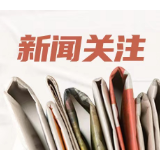 最高降幅超97%!第五批国家集采药品中选结果即将在湖南执行