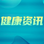 长沙市中心医院：施工致手指末节离断，手指再造术助他圆残缺之憾