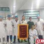 往返300公里上门拔管，延伸护理服务解九旬娭毑燃眉之急