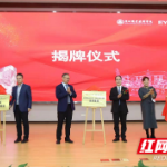 专注眼视光复合型人才培养 爱尔眼科与深圳职业技术学院达成战略合作