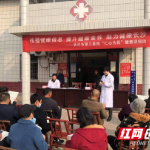 我为群众办实事丨长沙市第三医院调研乡村振兴驻村工作