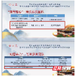 长沙市第三医院在“刻骨铭心”骨科健康科普视频大赛上斩获佳绩