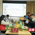 长沙市第三医院安宁疗护病房开展志愿者活动