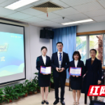 长沙市中心医院获“2021健康中国行•星药师科普行动”全国第六名