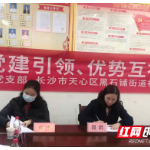 长沙市第三医院与天心区黑石铺街道社区卫生服务中心开展联创共建工作