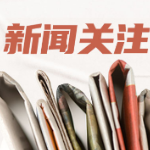 男子吞饭团咽鱼刺致食道穿孔 医生为其开胸取刺