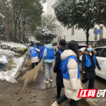长沙市中心医院:雪景里的“党旗红”和“志愿蓝”