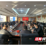 医联共建解民忧 长沙芙蓉区启动胸痛救治单元建设