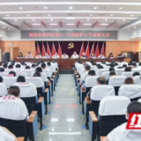 湖南省脑科医院隆重召开表彰大会，庆祝“5·12”国际护士节
