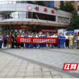 “宝贝，邀你回来过生日”湖南省妇幼保健院举办母亲节活动