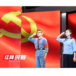 长沙市卫健系统“医课红心·百年华章”新党员微党课竞赛圆满落幕