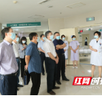 长沙市第三医院迎接省卫健委老龄健康工作专项调研